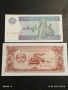 Лот банкноти 10 броя ТАДЖИКИСТАН, ПАКИСТАН, ЕГИПЕТ непрегъвани нови за КОЛЕКЦИЯ 15783, снимка 3