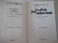 Книга"English for Bulgarians-BOOK ONE BEGINNERS-Danchev"496с, снимка 2