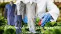 Работна манта- от български производител, снимка 1