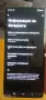 Здравейте продавам смартфон Motorola edge 50 fusion forest green, снимка 11