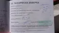 Японски акумулатор Yuasa YBX5100 75Ah в гаранция до 7.11.2028 г., снимка 6