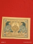 Лот банкноти NOTGELD 5 броя стари редки за КОЛЕКЦИЯ 28390, снимка 8