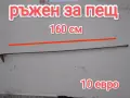 старинни вещи за декорация, снимка 6