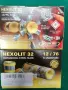 Ловен патрон Hexolit 32 , снимка 1