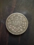 Стари сребърни  2 лева 1894 Фердинанд I, снимка 1
