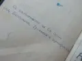 Свето Евангелие 1909 г., снимка 6
