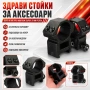 Комплект от две стойки R10 монтаж на оптика фенер бързомер прицел върху оръжие ловна пушка въздушна, снимка 1