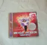 Michael Jackson - Immortal, снимка 1