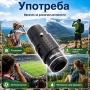Мощен ловен туристически монокъл за лов риболов птици театрален 7x18, снимка 3