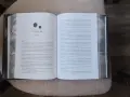 Алхимизирани / СенЛинЮ , снимка 4