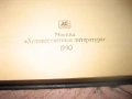 Индийские рассказы XX века - том 1 и 2, снимка 5
