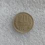 50 СТОТИНКИ 1962, 1974, 1989, 1990 / 20 СТОТИНКИ 1990 / 10 ЛЕВА 1930, снимка 17
