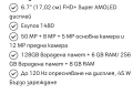Телефон Samsung Galaxy A37 128 нов с две години гаранция към А1 , снимка 6