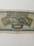 ГЪРЦИЯ БАНКНОТА 500 ДРАХМИ , снимка 4