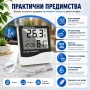 Точен електронен термометър с влагомер дигитален часовник сонда за вътрешна и външна температура, снимка 4