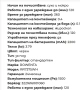 Прахосмукачка робот Rowenta, снимка 11