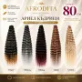 Ариел къдрици 80 см – най-дългите къдрици в България единствено при Нас!, снимка 2
