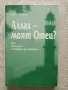 Книги по 1 евро, снимка 9