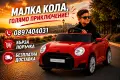 Акумулаторна кола Licensed MINI Cooper Red, снимка 1