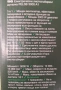 електрически листосъбирач духалка 3в1 чисто нова!, снимка 3