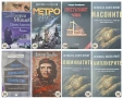 Книги., снимка 7