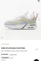 Маратонки NIKE AIR MAX FURYOSA. Номер 38.5, снимка 4