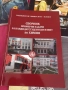 тестове и учебници по биология , снимка 3