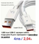 USB флаш памет 32 и 64 * Преходи и адаптори, снимка 11