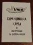 Часовник Casio MTR - 1314D - 2AVDF, снимка 3