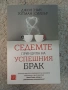 книга , снимка 1
