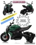 Акумулаторен мотор Licensed Ducati Diavel & Bentley , снимка 1