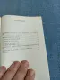 Олга Ларионова - Знаците на зодиака , снимка 5