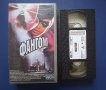 Видеокасета VHS Фантом, снимка 2