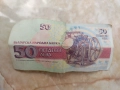 Банкнота 50 лева емисия 1992 год., снимка 2