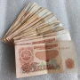 5 ЛЕВА, 10 ЛЕВА 1974, ГЕРМАНИЯ 1991 - 5 МАРКИ, снимка 1