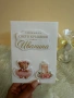 3D покана за кръщене, снимка 1
