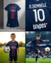 PSG ❤️⚽️ детско юношески футболни екипи , снимка 8