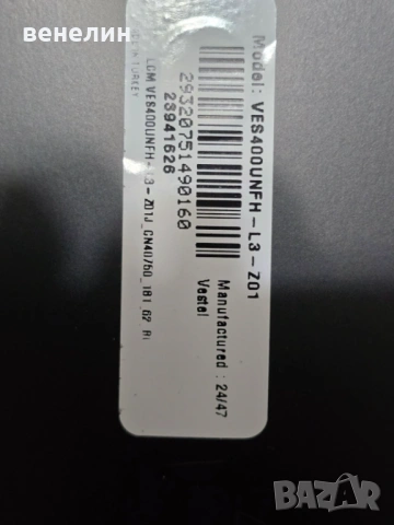 Power board 17IPS62, Mainboard 17MB186 от JVC LT-40VAF3300, снимка 4 - Части и Платки - 54885470