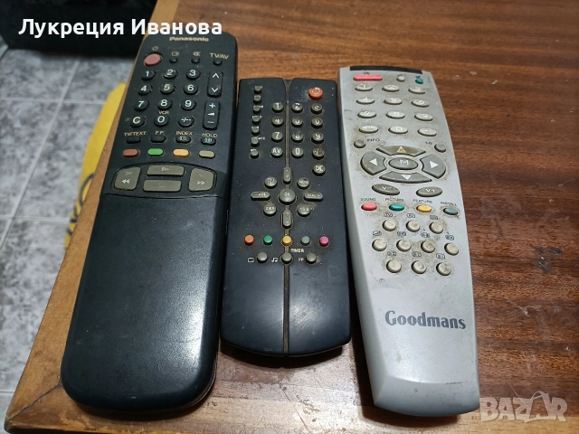 дистанционни, снимка 7 - Дистанционни - 54790719
