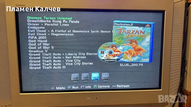 Sony PlayStation 2 - Перфектен! , снимка 15 - PlayStation конзоли - 55674185
