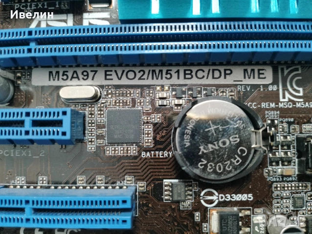 AMD процесор сокет AM3+ FX 6350 и охладител , снимка 4 - Процесори - 52436974