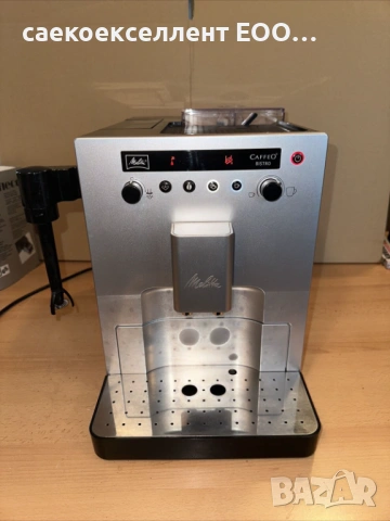 Саекоекселент ЕООД продава кафе машина Melitta Caffeo  Bistro