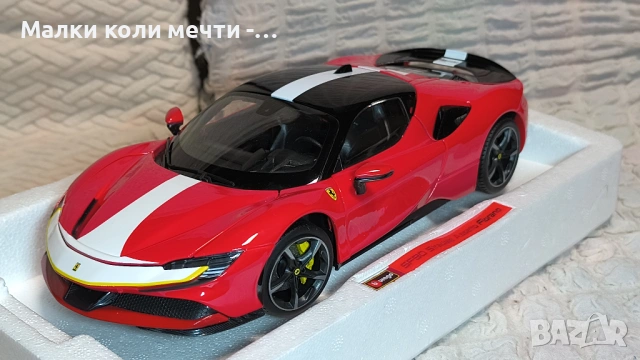 метални коли мащаб 1:18 . ЧАСТ - 7, снимка 6 - Колекции - 54159742