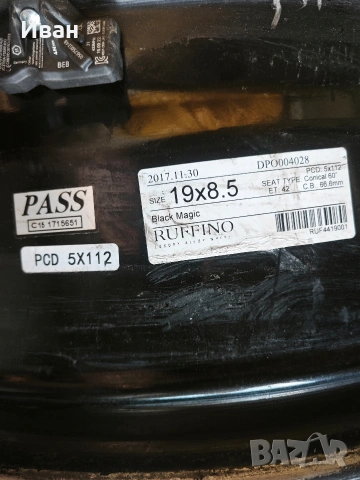 джанти за VW Tiguan , снимка 10 - Гуми и джанти - 54633012