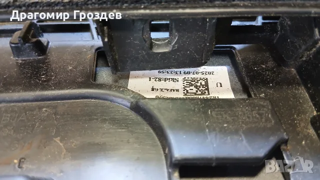 Заден Спойлер за пета врата (багажник) за Renault Clio V / Рено Клио 5 (след 2019г), снимка 15 - Части - 55445174