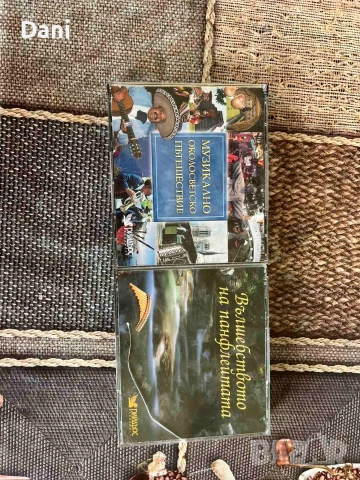 продавам дискове с музика , снимка 5 - CD дискове - 54661227