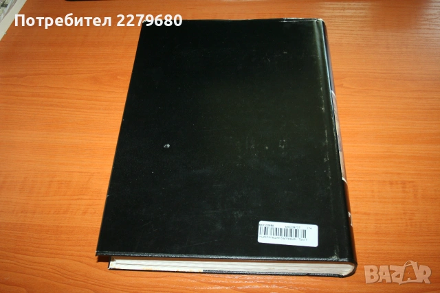 "Енциклопедия България", т.7, 1997 г., снимка 2 - Енциклопедии, справочници - 55081597