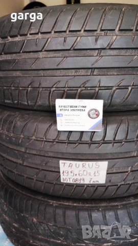 15 цола ЛЕТНИ ГУМИ 195X55R15;195X60R15 цола --- 2, снимка 3 - Гуми и джанти - 54559070