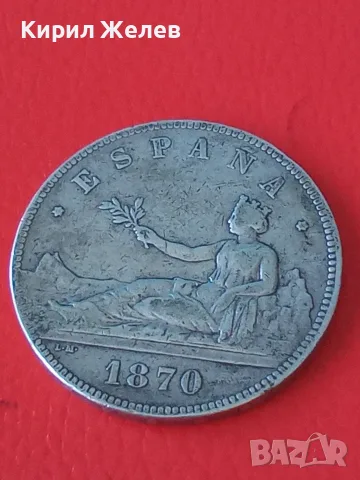 Сребърна монета 5 испански песети 1870 година 36563, снимка 5 - Нумизматика и бонистика - 55486980