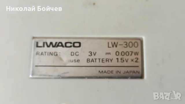 Liwaco LW-300 western saloon LCD retro game, снимка 3 - Други игри и конзоли - 55323147